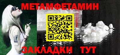 бутик Донецк
