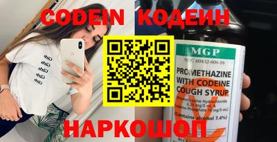 бутик Донецк