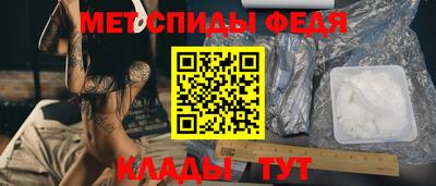 бутик Донецк