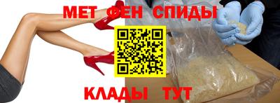 бутик Донецк