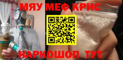 спиды Дубна