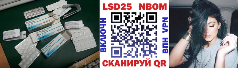 ЛСД экстази ecstasy Армавир