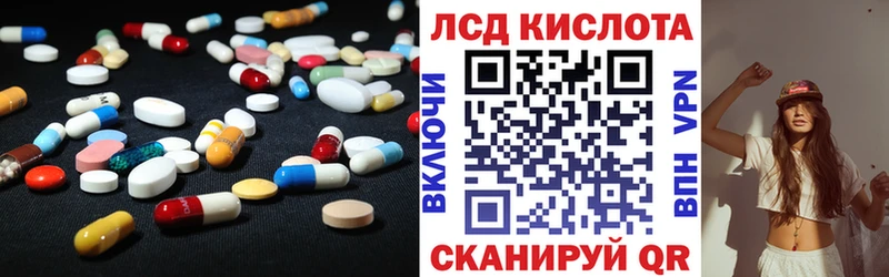 LSD-25 экстази ecstasy  Армавир 