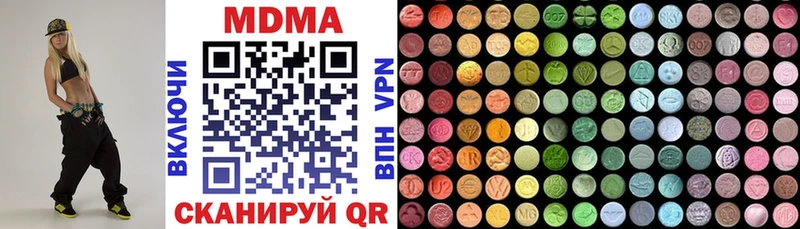МДМА crystal  Армавир 