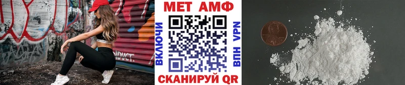 Метамфетамин пудра  мега вход  Армавир 