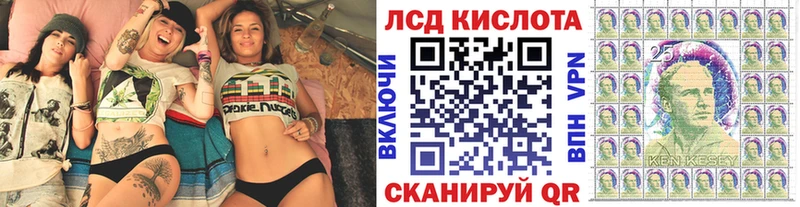 Марки NBOMe 1500мкг  Армавир 