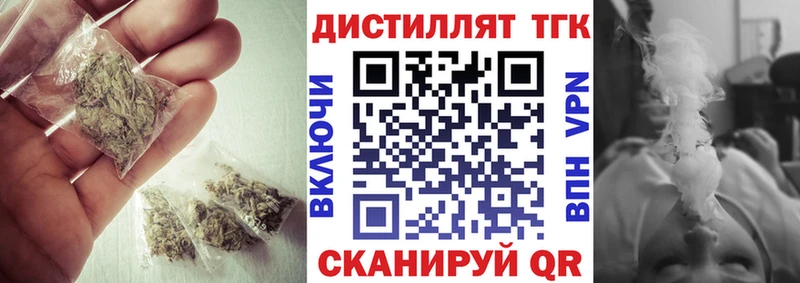 ТГК концентрат Армавир