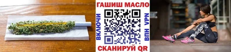 Дистиллят ТГК вейп с тгк купить Армавир