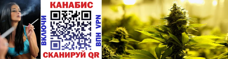 Марихуана THC 21% Армавир